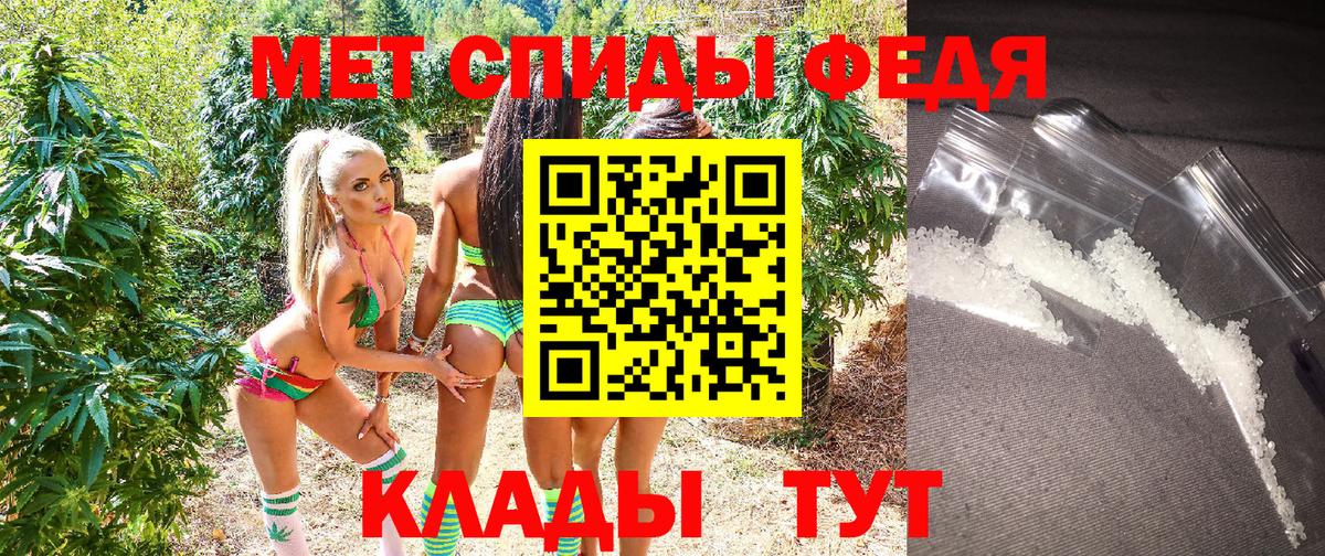 Великий Новгород  mega tor  Вход с VPN  Амфетамин VHQ 