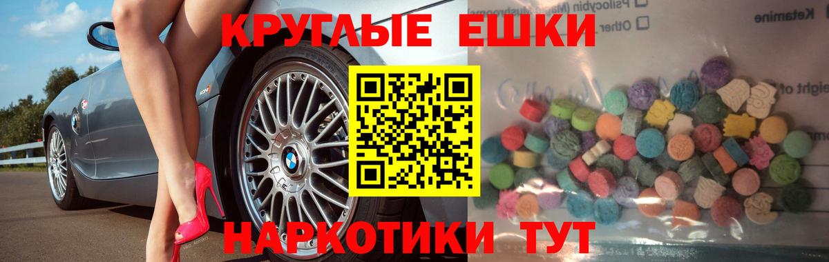 Великий Новгород  ЭКСТАЗИ Cube  Экстази  ОМГ ОМГ ссылка  Ecstasy 300 mg  Вход с VPN 