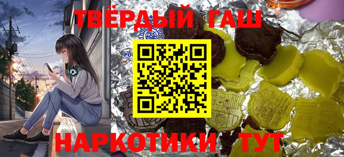 Великий Новгород  ГАШИШ индика сатива  Вход с VPN 