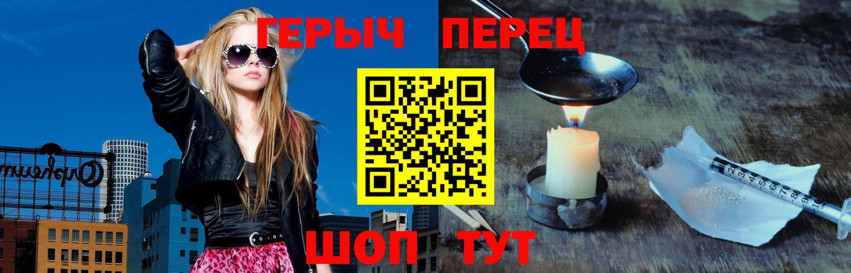 Великий Новгород  Героин гречка  Вход с VPN 