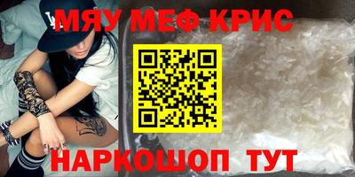 прущая мука Усть-Илимск