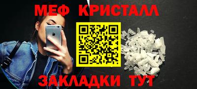 спиды Уссурийск