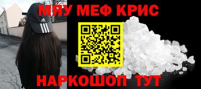 скорость mdpv Усть-Джегута
