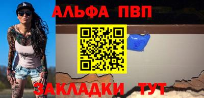 скорость mdpv Усть-Джегута