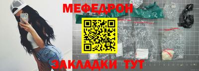 прущая мука Усть-Илимск