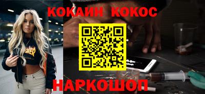 прущая мука Усть-Илимск
