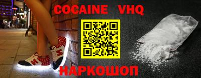 спиды Уссурийск