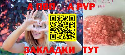 прущая мука Усть-Илимск
