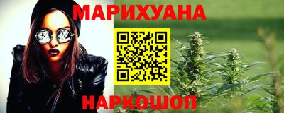 прущая мука Усть-Илимск