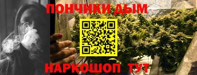 прущая мука Усть-Илимск