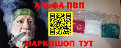 прущая мука Усть-Илимск