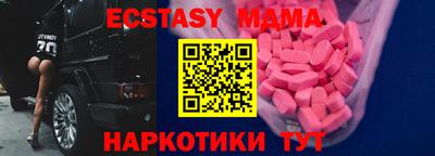 скорость mdpv Усть-Джегута