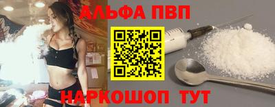 прущая мука Усть-Илимск