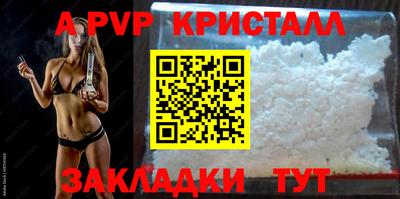 спиды Уссурийск