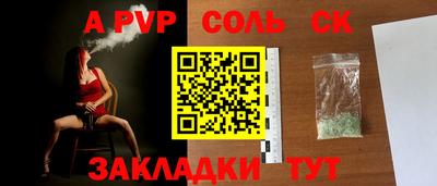 скорость mdpv Усть-Джегута