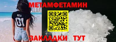 скорость mdpv Усть-Джегута