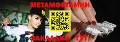 спиды Уссурийск