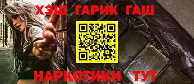 прущая мука Усть-Илимск