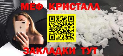 скорость mdpv Усть-Джегута