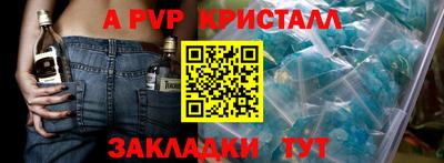 скорость mdpv Усть-Джегута