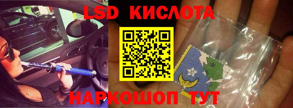 Лсд 25 экстази ecstasy Великий Новгород
