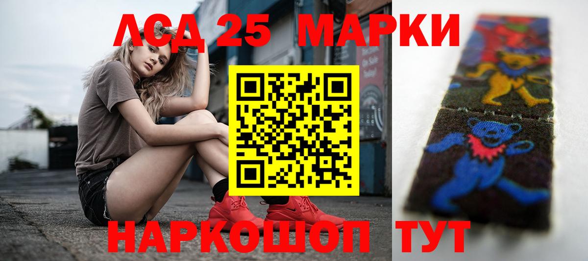 Великий Новгород  Лсд 25 экстази кислота  ссылка на мегу tor  ЛСД экстази ecstasy  Вход с VPN 