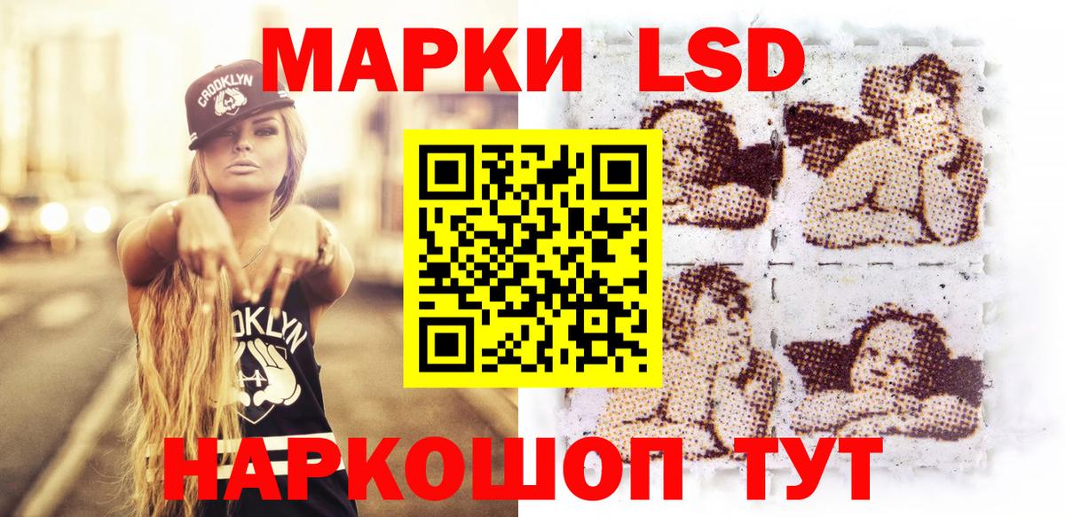 Марки NBOMe 1,8мг Великий Новгород