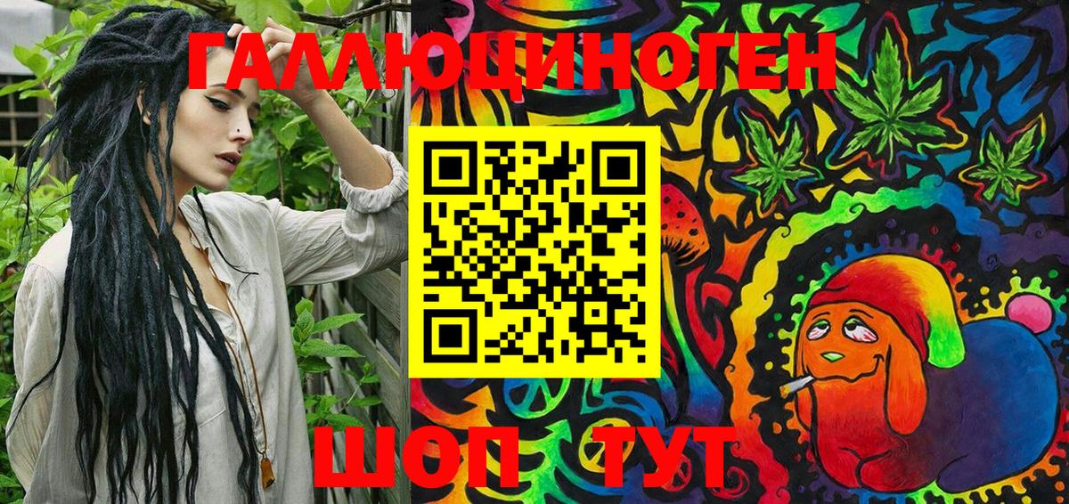 наркота  Галлюциногенные грибы MAGIC MUSHROOMS  Вход с VPN  Великий Новгород 