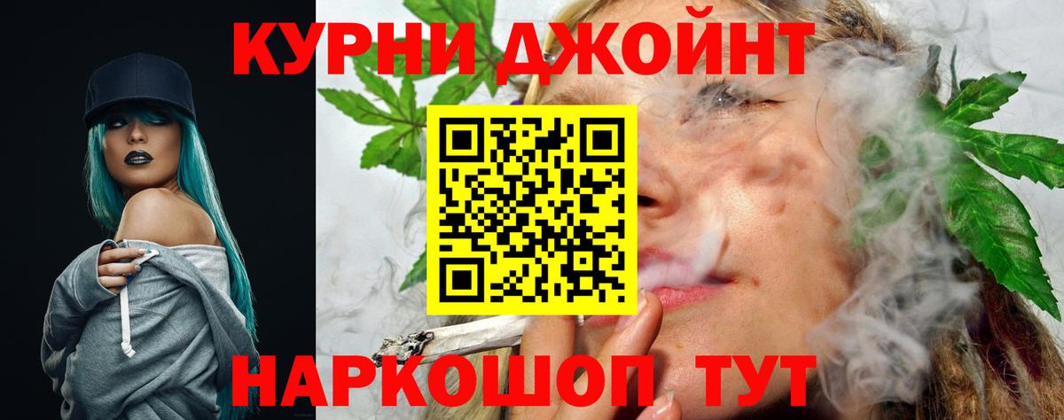 Бошки марихуана LSD WEED Великий Новгород